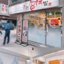 온돈족발 이미지