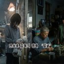 승리마루 명성도장 | 연상호 감독 영화 얼굴 결말 후기 : 눈을 뜨고도 보지 못하는 우리가 장님이다