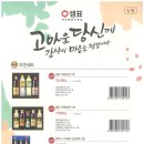 서울경기양돈농협 하나로마트 김포점