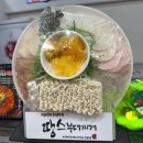 회정로 | 덕정동부대찌개 땅스부대찌개 덕정점 여기가 진짜네
