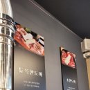 착한정육식당 평산점 네이버블로그