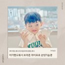 아기핸드워시 브라운 라이프핸드워시로 손씻기습관들이기 후기