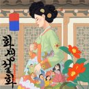 동양목욕탕 | [방탈출] #74 비트포비아 던전101 ‘화생설화’ -홍대 방탈출 꽃길, 방탈출 동양풍 판타지 테마 추천