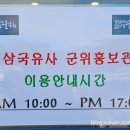 군위주유소 이미지