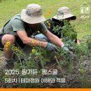주식회사 한고연 이미지