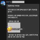 [한국전력기술] PES (Power Engineering School) 30기 여름캠프 + 장학금 후기