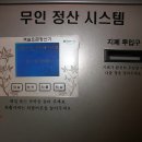 씨크릿모텔 이미지