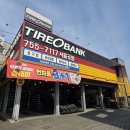 수정타이어 | 분당 판교타이어 가격싼곳 타이어뱅크 서울공항점 휠 얼라인먼트 후기