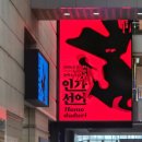 믿음사 | [서울] 2026 서울국제도서전 실제 방문 후기