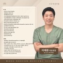 모두의한의원 네이버블로그