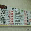 동부4리 이미지