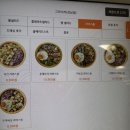 인터밸리 | [선릉맛집] 한신인터밸리 지하 가성비 샐러드 맛집 ‘그리너리’ 솔직후기