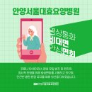 (주)대효환경