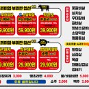 고기가송정점 이미지