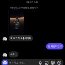 배제 | 일 얘기 배제한 워크숍 후기