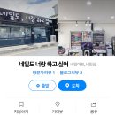 네일도;너랑하고싶어
