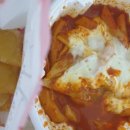 동대문엽기떡볶이 시흥점 네이버블로그
