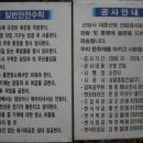 (유)삼일건설 이미지