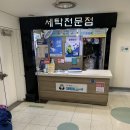 크린토피아홈플러스 이미지
