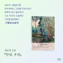 우리북