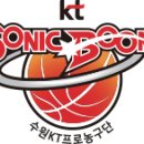 KT소닉붐유소년농구교실