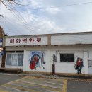 만화마을 Daum카페