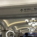 (주)호라이즌 | 과일산도 맛집 호라이즌식스틴 horizon 16 신세계 강남 스위트파크 내돈내산 구매 후기