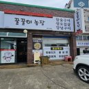 꿀꿀이농장 이미지