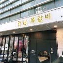 (주) 논현프라자 이미지