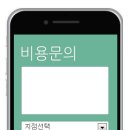 더이지솔루션 네이버블로그