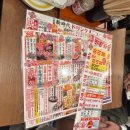 넘버811 | 삿포로 1일차 저녁 스스키노 야키니쿠 시부키 후기