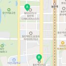 동탄역신미주공인중개사사무소 네이버블로그