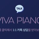 리츠피아노연습실