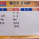 봉시보쌈
