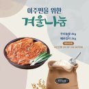 쌀이주