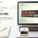 지구살림 사회적협동조합 이미지