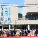 파동주민센터 이미지