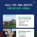 제주바이브 - 서귀포시 환해장성로 950 | 제주바이브