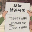 한국전자금융자산관리(주) | 재테크 스터디 추천 &#39;주책스&#39; - 주식 초보가 자산포트폴리오 시작한 이유