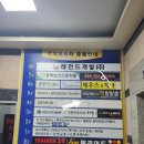 마스터키 평택점
