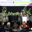 대전시지체장애인협회 서구지회 | 대전 서구, 제 45회 장애인의 날 맞아 따뜻한 연대의 한마당