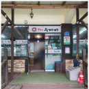 남양주 북한강 맛집, 삼청골명가 더수제비 본점 아이와 함께한 내돈내산 후기