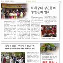 원범왕경로당 이미지