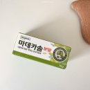 뿌리약국 이미지