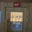 DK찜질방 이미지
