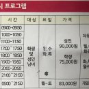 수지로얄스포츠센터 이미지
