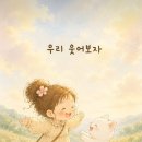 지민님 방그르르 이미지
