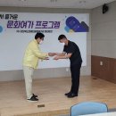 봉화장