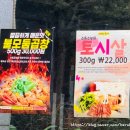 마장동연가구일점 이미지