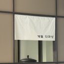 세종 고운동 카페 여기 꼭 가야하는 이유 가락마을 근처 느좋 가행